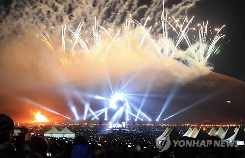 Jeju Fire Festival a Great Success