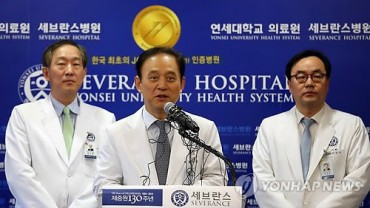 Health Care Providers Argue Over Legitimate Successor of First National Hospital in Korea