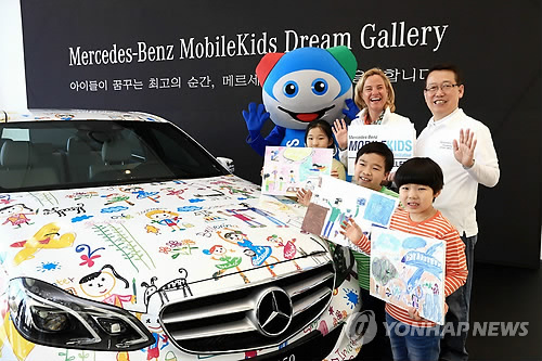 Mercedes-Benz Presents Paintings by Children for Mobile Kids Program