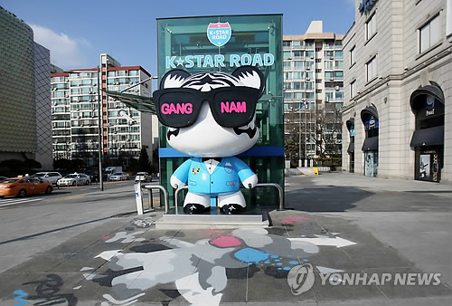 Gangnam-gu Office Opens K-Star Inspired Art Toy Street