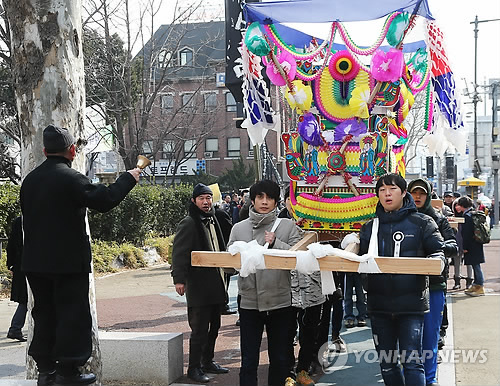 28-Year-Old Theater in Seoul Facing Closure