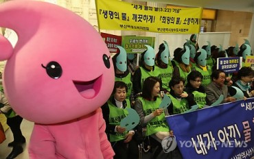Korean NGOs and Gov’t Bodies Hold Water-Appreciating Events for World Water Day