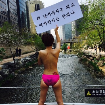 Activist Pickets for Nipple Freedom