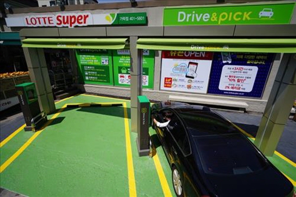 Lotte Super Introduces Grocery Pickup Drive-through