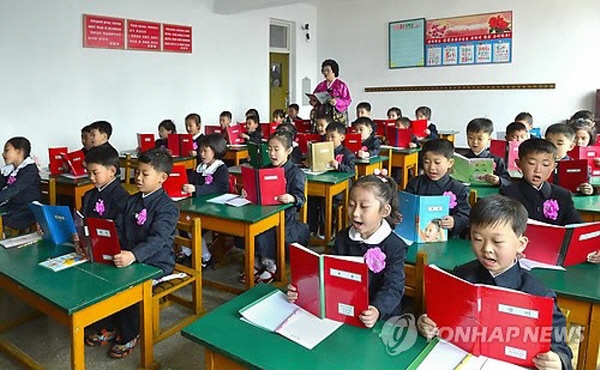 North Korea to Improve English Education