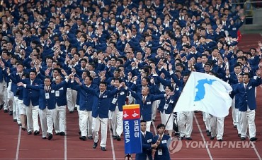 Seoul Seeks to Hold Sports, Cultural Events with Pyongyang