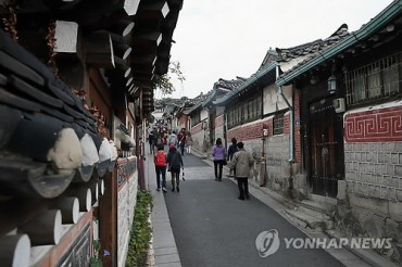 Seoul’s Traditional Bukchon Village to Embrace IoT Technologies