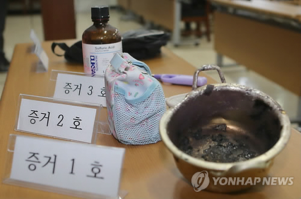 A teenager threw the bomb at Catholic Church in Iksan on December 12 last year, injured two people. (image: Yonhap)