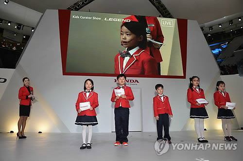 Honda Korea Presents Kids Curators for 2015 Seoul Motor Show Booth