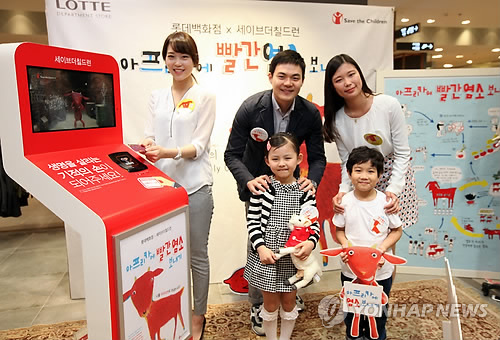 Lotte Depart. Store Holds Campaign to Send 1000 Goats to Africa