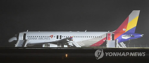 S. Korean Passenger Jet Veers off Runway at Hiroshima