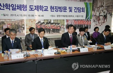Korea to Expand Apprenticeship Program to 41 High Schools