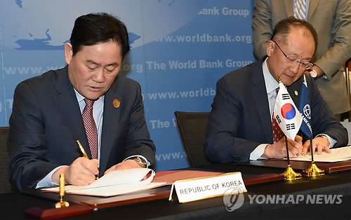 S. Korea Pledges US$300 mln to World Bank’s Developing Nation Program