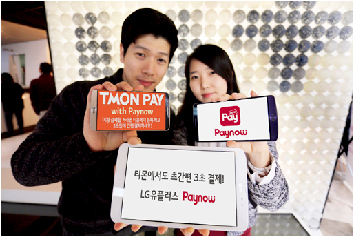 TMON Pay Attracts 200,000 Subscribers in its First Month