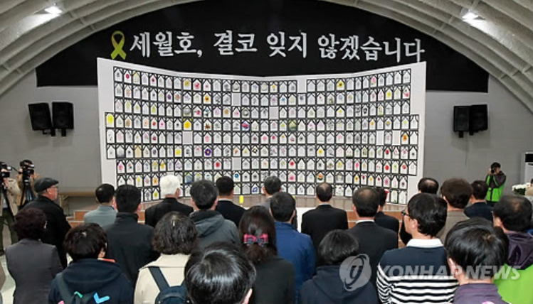 Memorial altar for ferry Sewol victims located in Gwangju, Korea (image courtesy of Yonhap)