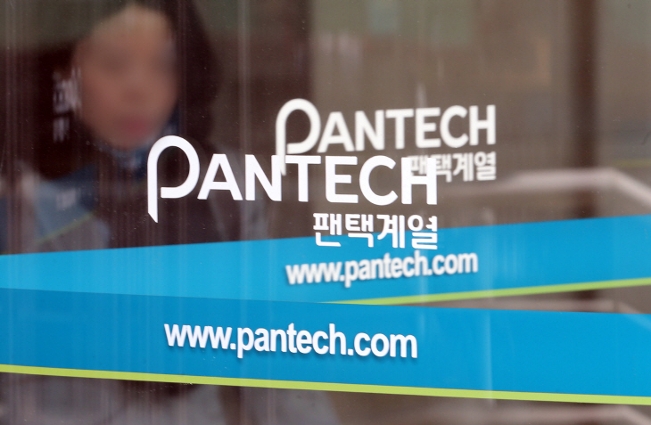 Ailing Pantech Gets 2nd Chance, But Faces Bumpy Road