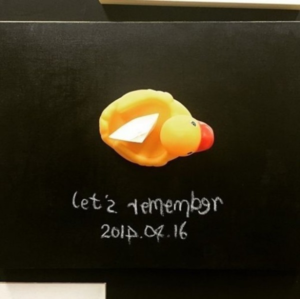 Actress Jung Ryeo-won posted a picture of a yellow duck with the message, "Let's remember April 16, 2014" on her Instagram blog on Wednesday. (image: Jung Ryeo-won's Instagram photo)