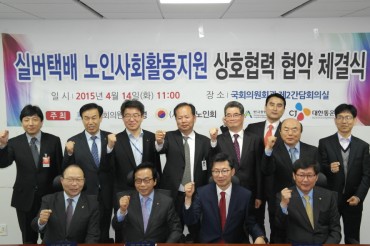 CJ Korea Express Creates “Silver Jobs” in Partnership with Seniors’ Centers