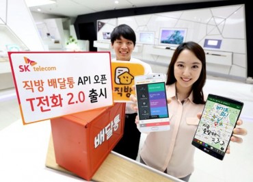 SK Telecom Launches T Phone 2.0