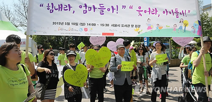 Korean Single Parents March for a Discrimination Free Society and Support