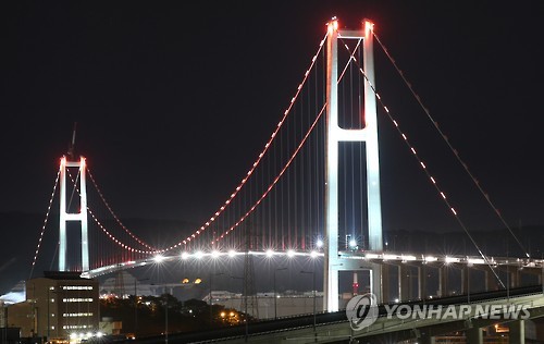 Suicide-Prevention System Established on Ulsan Bridge