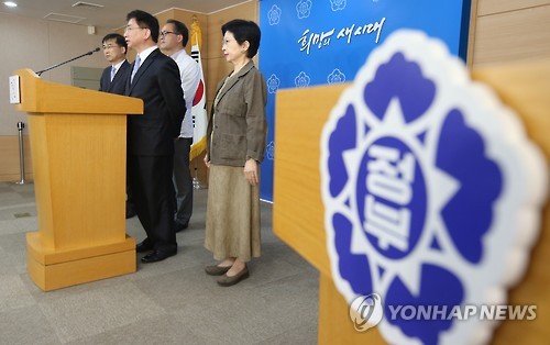 Korean Health Authorities to Take All-out Measures against MERS