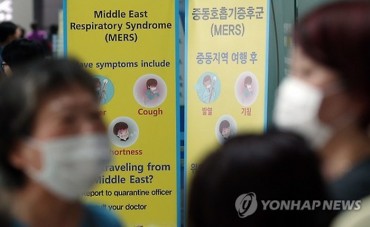 Experts Say Concern About MERS in Korea is Excessive