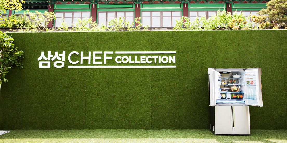 Samsung Electronics presented its plans to expand its built-in home appliance business, while launching its new 'Chef Collection Built-In' on May 7. (image: Samsung Electronics)