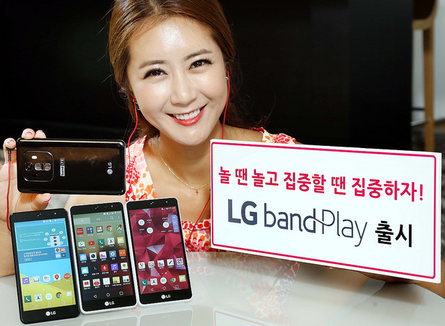 LG Electronics to Unveil Budget Smartphone This Week
