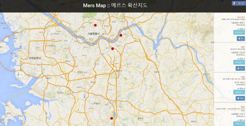 Korean Citizens Developing Private MERS Information Sharing System