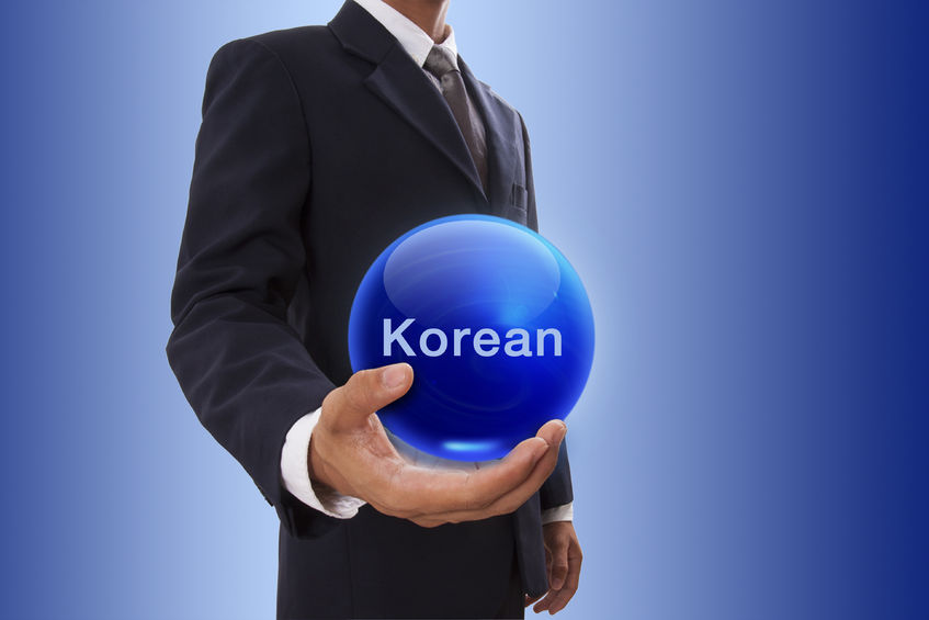 The Korea Economic Research Institute said it has slashed the economic growth forecast to 2.7 percent for 2015, compared with the 3.4 percent in March. (image: Kobiz Media / Korea Bizwire)