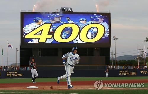 Samsung Lions’ Slugger Lee Hits 400th Home Run