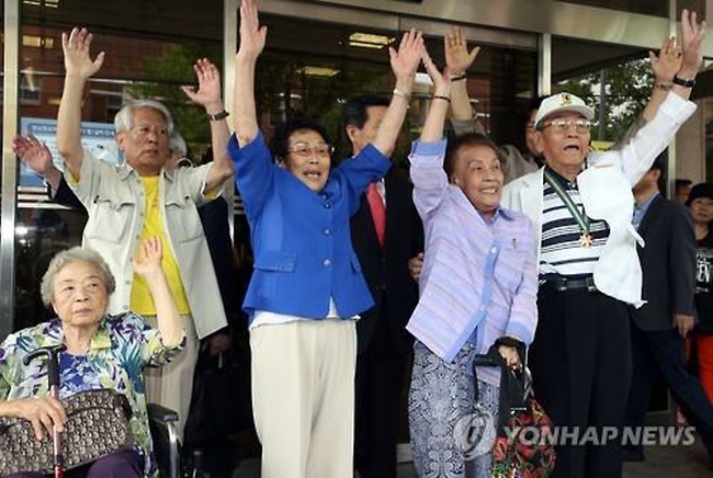 An appeals court ordered a Japanese firm Wednesday to compensate five South Koreans for forcing them into labor decades ago when Korea was under Japan's colonial rule. (image: Yonhap)