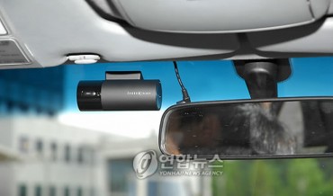 Citizens Volunteer Use Car Black Boxes to Eliminate CCTV Blind Spots