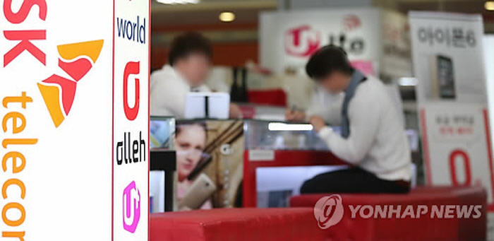 Compensation System to Stop Phone Sellers’ Illegal Subsidies to be Modified