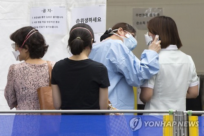 MERS-Affected Hospitals in Korea Disclosed by Gov’t, Visitors Dropping