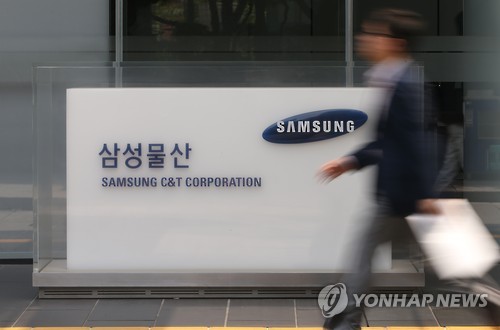 Samsung C&T Refutes U.S. Hedge Fund’s Claim on Controversial Merger