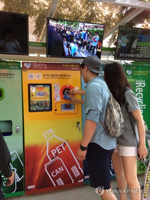 When people put recyclables such as drink cans or plastic bottles into the machine, it calculates the amount of money to be donated.  (image: Yonhap)