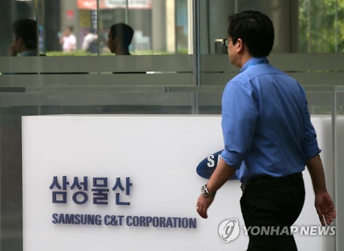 Samsung C&T’s Minority Shareholders Unite against Merger with Cheil Industries