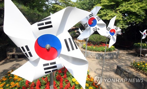 50 Korean Flag Pinwheels Installed to Celebrate Upcoming 70th Anniversary of Independence
