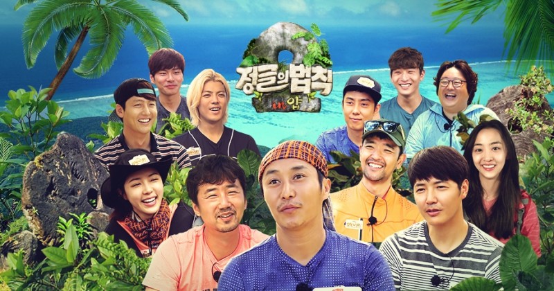 SBS to Co-produce Chinese Version of ‘The Law of the Jungle’