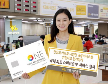 KB Kookmin Bank Launches First Card-Type OTP Generator