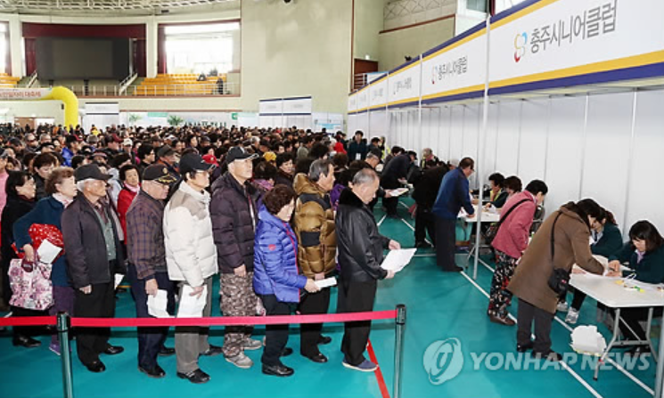 As is the case with the youth who are intent on landing on decent jobs, so are the elderly who can find little job positions. The image show a crowd of elderly are in line to submit their resume for possible chance to work. (image courtesy of Chungju City)
