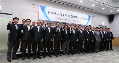 In a joint statement, presidents of the country's top 30 business groups shared the need to create "new momentum" for the country to get over what they see as an economic crisis. (image: Yonhap)