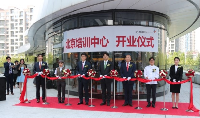 CJ Foodville Opens Bakery Academy in Beijing