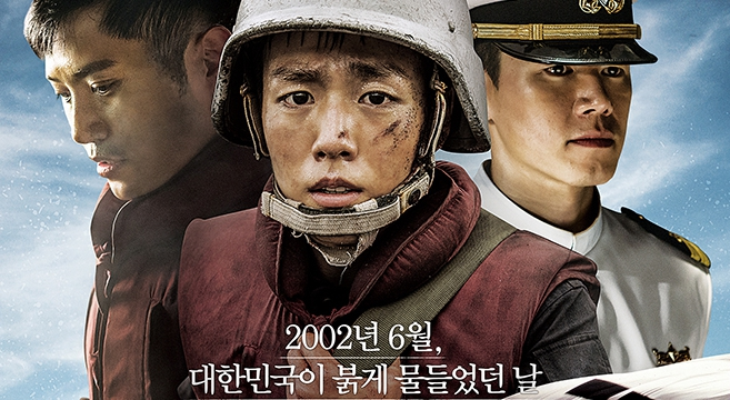 ‘Northern Limit Line’ Records Highest Audience Count of This Year