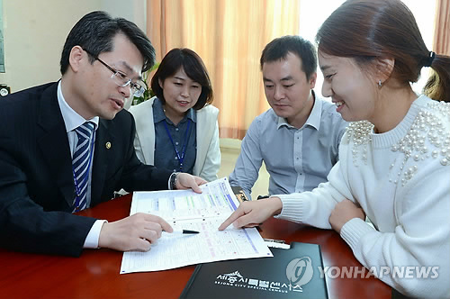 Statistics Korea will conduct the census on all Koreans and foreign residents in the territory of Korea and their places of residence from November 1 to 15. (image: Yonhap)