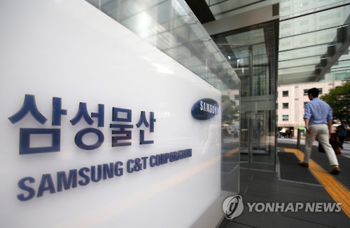 On July 3, ISS recommended that investors reject Samsung Group's proposed merger of the two business units during an upcoming vote on July 17, saying the US$8 billion takeover disadvantages Samsung C&T shareholders.  (image: Yonhap)