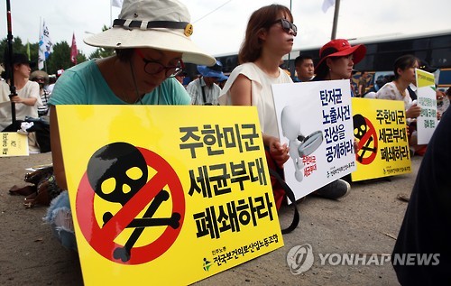 Korean NGOs Rally Against Shipment of Anthrax into Korea