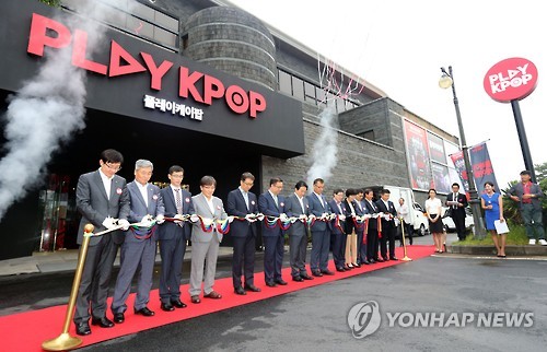 ‘Play K-Pop’ Hologram Venue Opens on Jeju Island